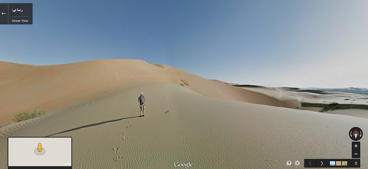 fotos desierto google maps 