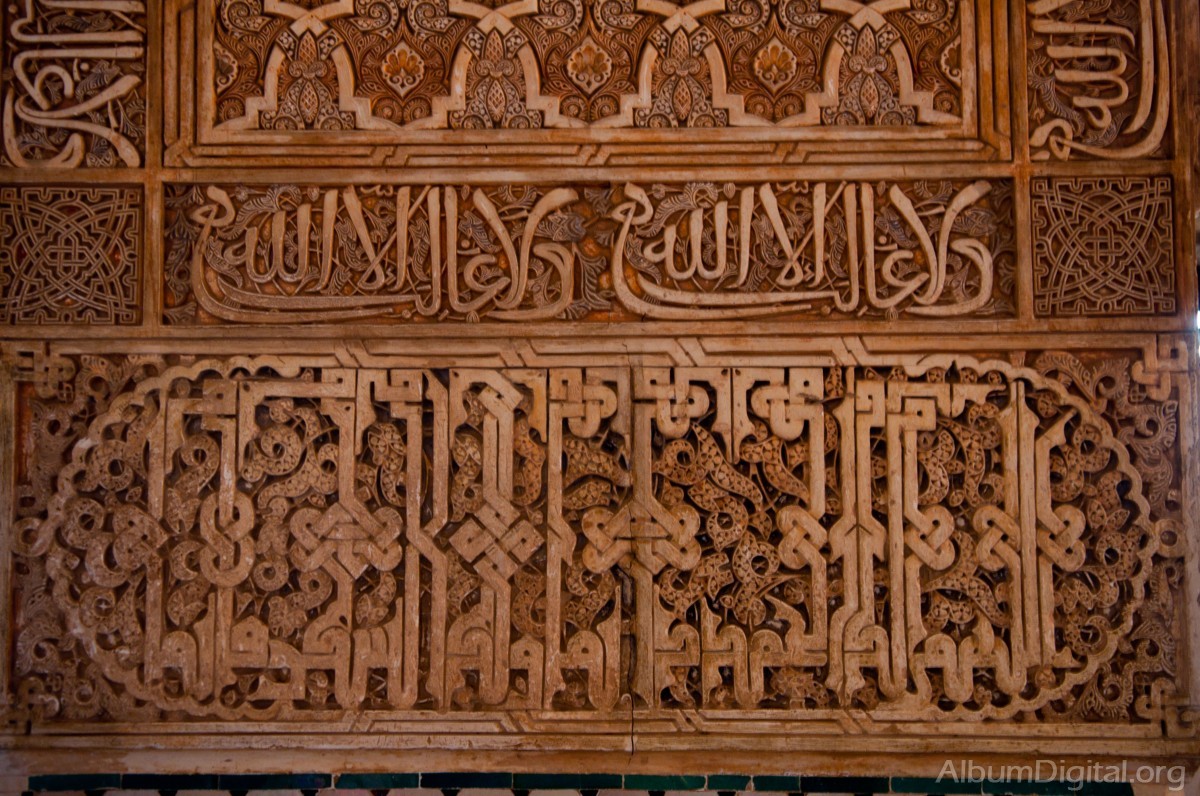 Decoracion arabe de la Alhambra