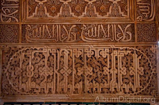 Decoracion arabe de la Alhambra