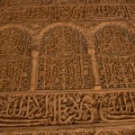 Foto Estuco arabe de la Alhambra