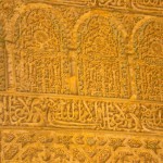 Foto Estuco de la Alhambra