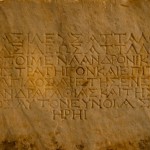 Foto Inscripcion en piedra