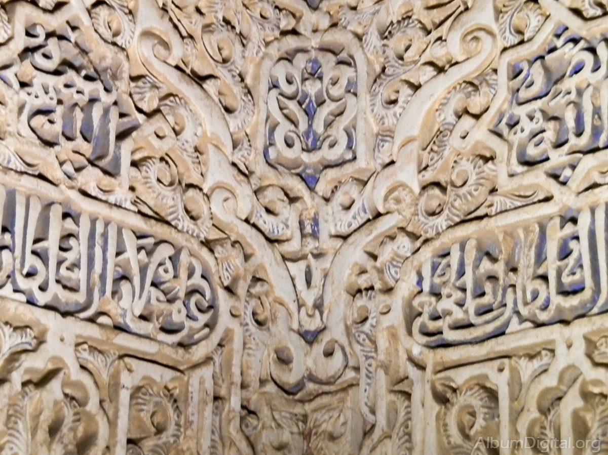 Rincon estucado de la Alhambra
