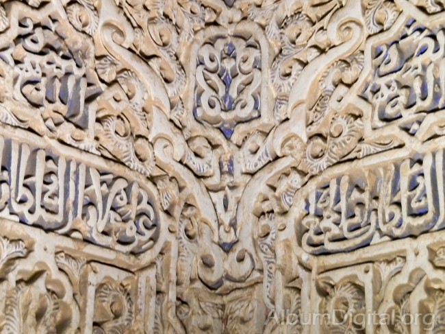 Rincon estucado de la Alhambra